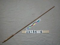 藏品(無鏃箭)的圖片